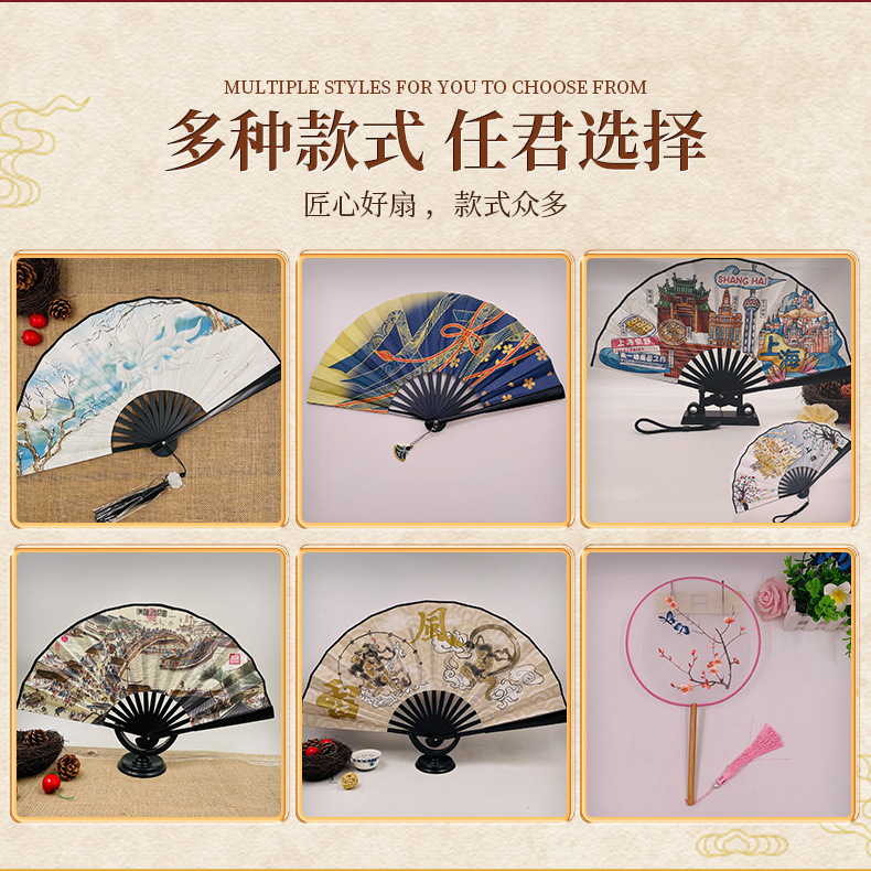 8寸国潮款城市景点国风折扇带手绳可留指纹留念折扇地图导游扇子详情4