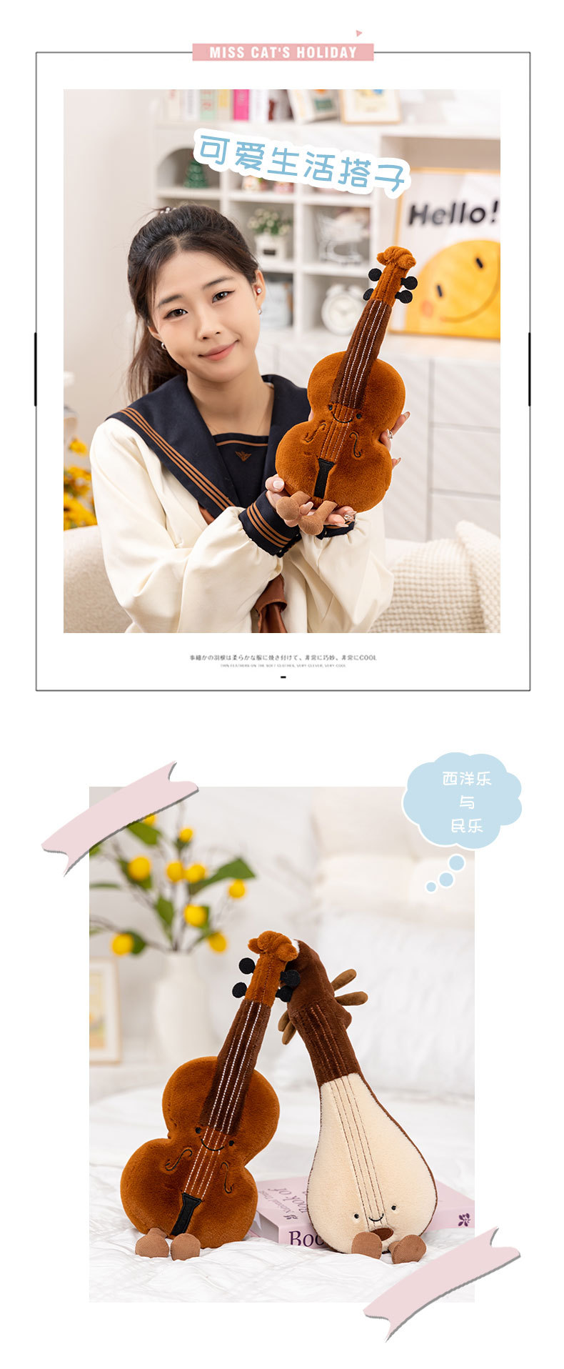 仿真吉他公仔琵琶毛绒玩具乐器尤克里里抱枕靠垫玩偶儿童生日礼物详情6
