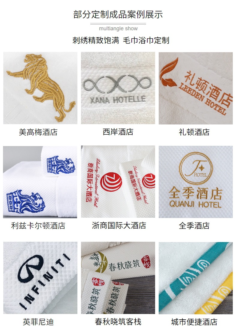 Five-star hotel towels and bath towels, pure cotton, absorbent and non-shedding, white platinum forged, beauty salon and homestay towels and bath towels pic 25