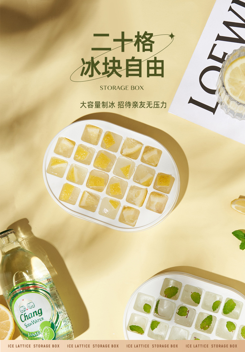 Summer ice cube tray with lid ice cube mold, food-grade ice-making box, home creative with lid mold, homemade ice storage box pic 5