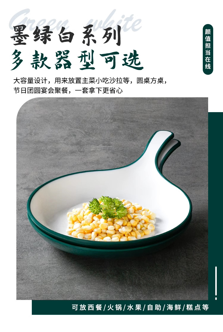 密胺创意平底锅盘特色炒饭盘子烤肉盘带手柄西餐意面小吃盘凉菜盘详情3