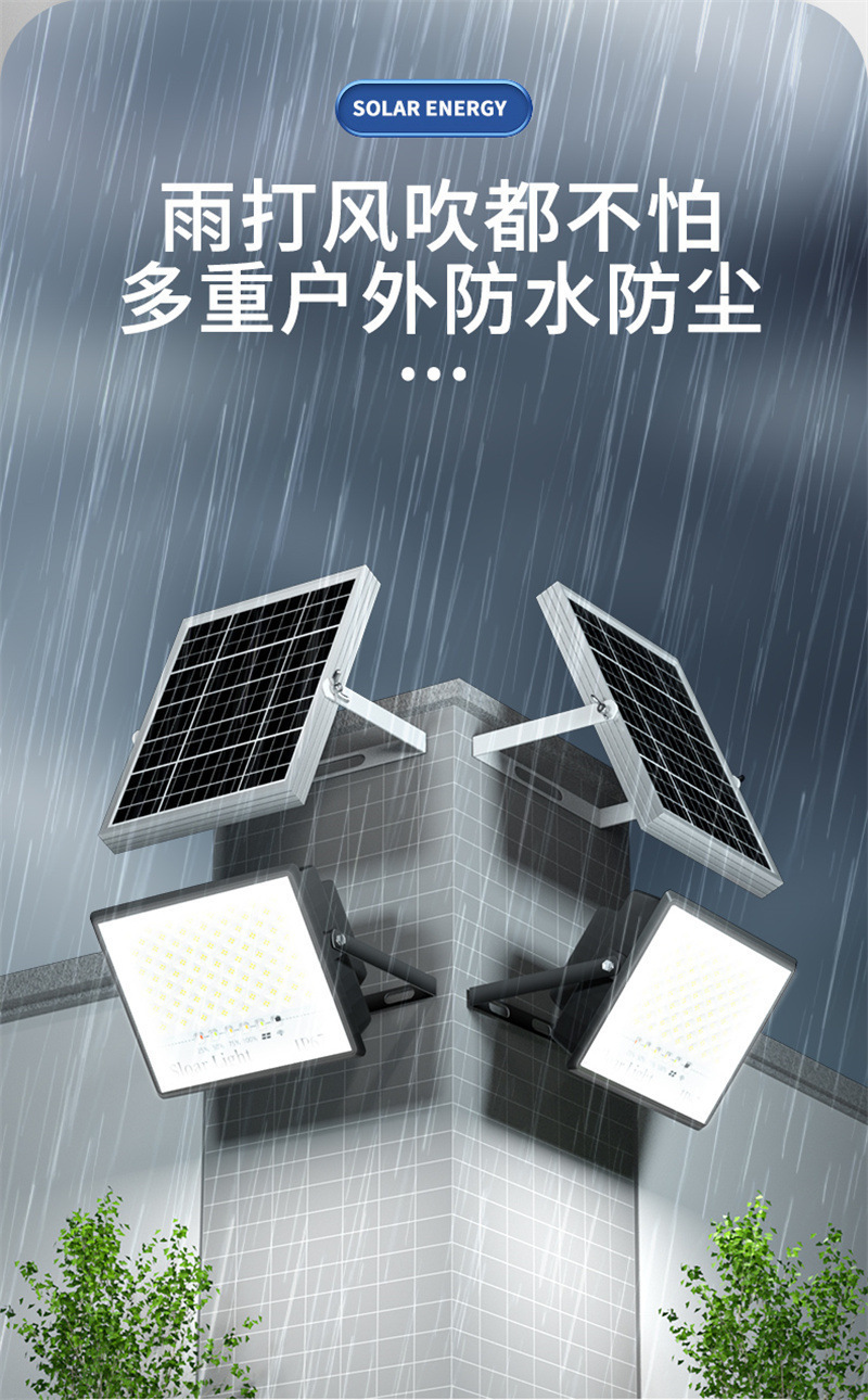 Solar floodlights, outdoor lighting fixtures, waterproof LED full sky stars, source manufacturer wholesale, rural benefit for the people, bright up pic 10
