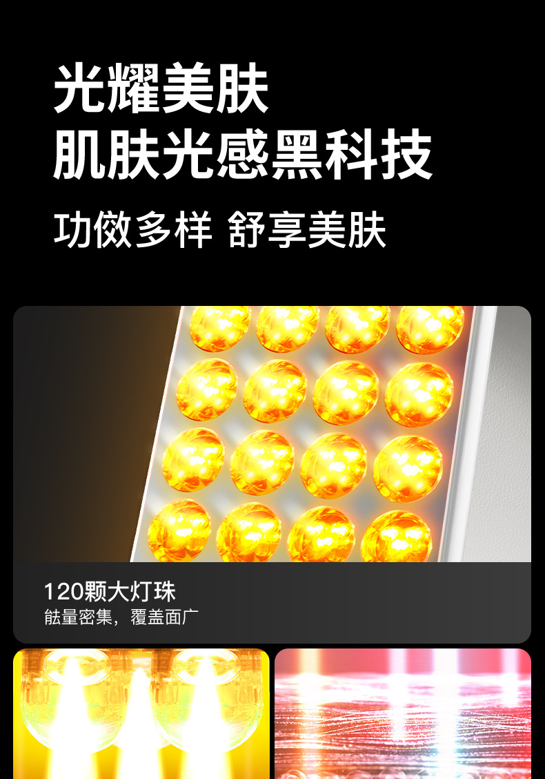 shanilak custom large exhaust light beauty Device, Home facial rejuvenation device, facial acne Control, Photon rejuvenation, LED red and blue spectrometer pic 5