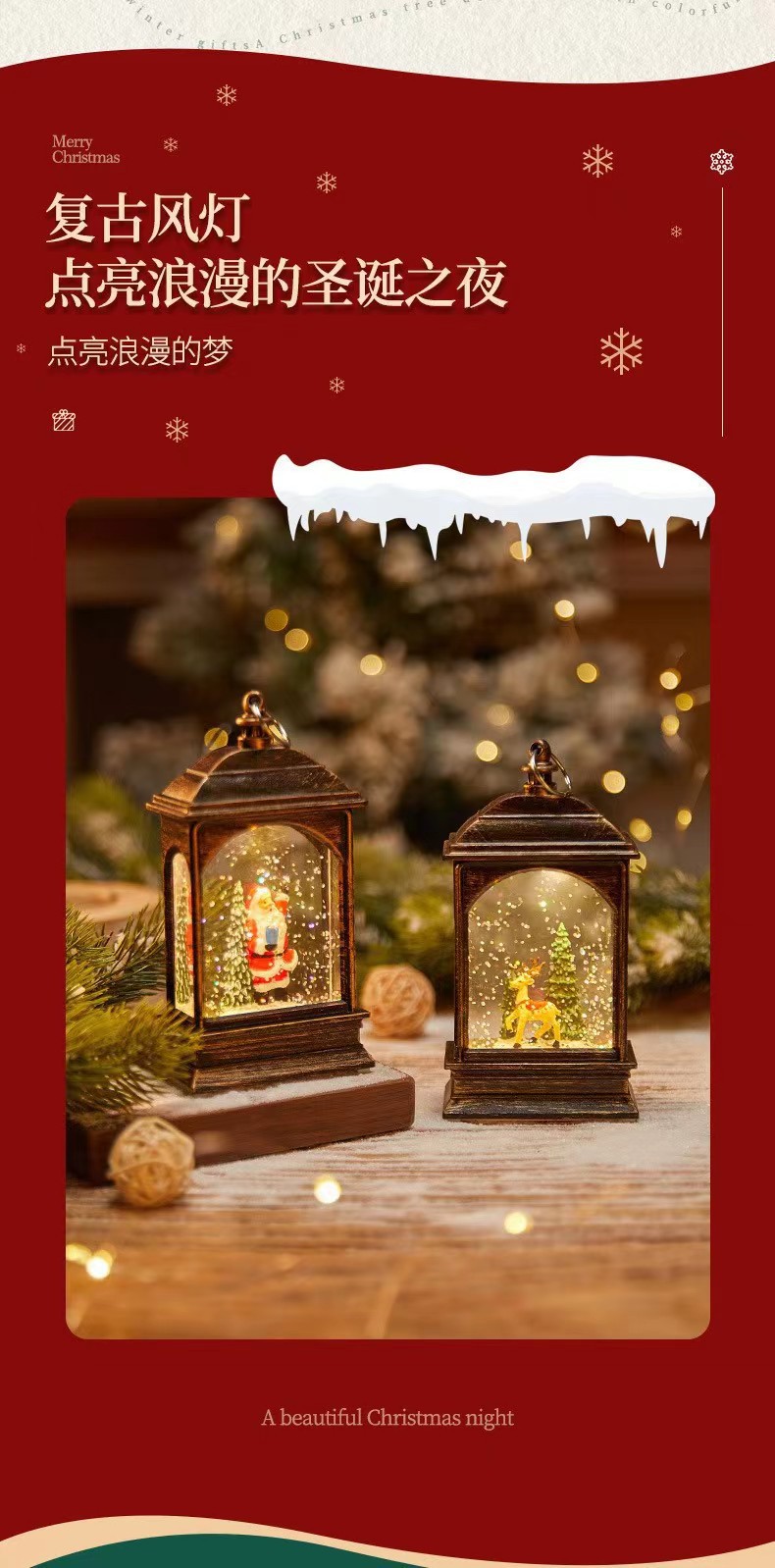 Christmas decorative items, snowflakes, Santa Claus, reindeer, party lights, night lights, holiday gifts, craft lighting pic 7