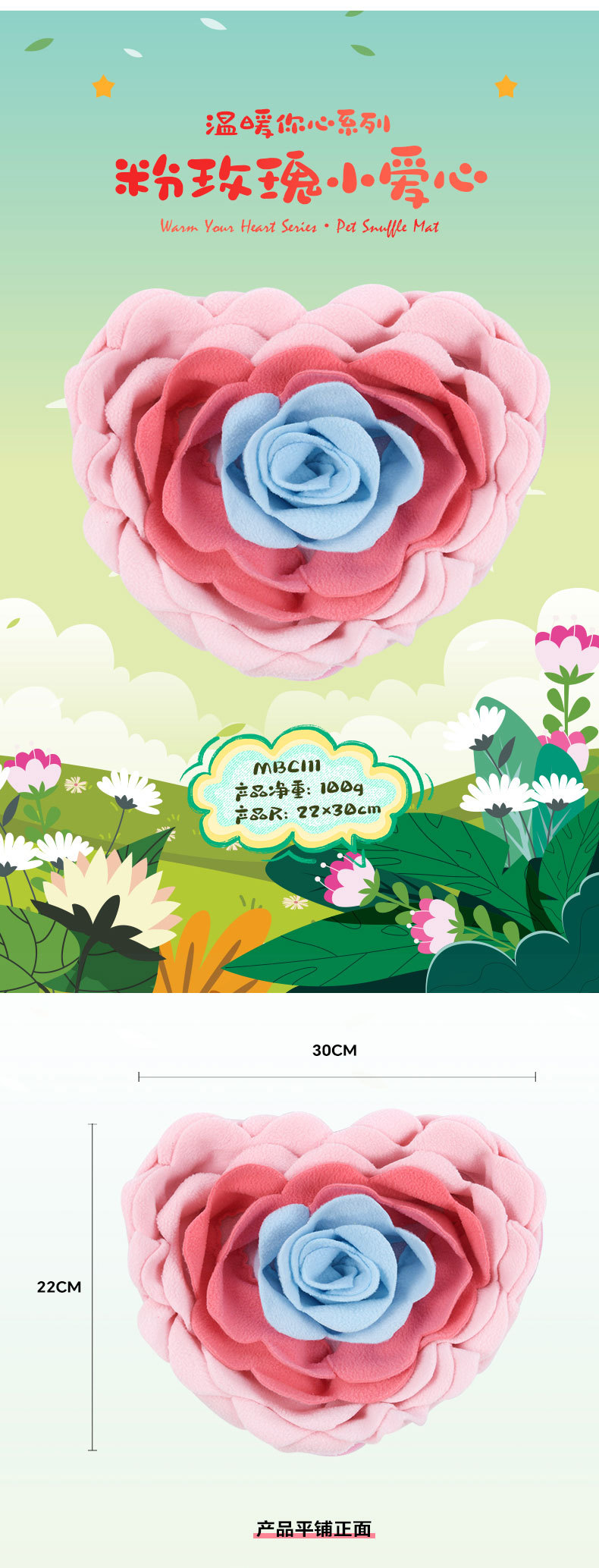 Rongka Pet Cross-border Warm Your Heart Series Loving Rose Flower Element Pet Cat and Dog Little Pet Sniffing Pad and Smart Tibetan Food Pad pic 16