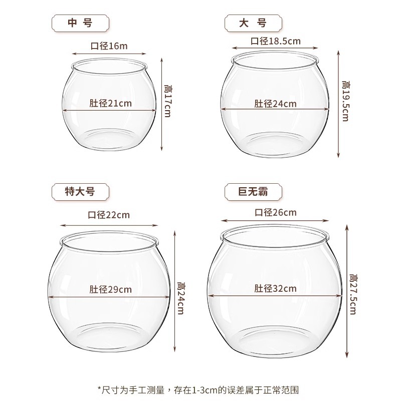 透明塑料鱼缸水族箱微景观造景耐碰耐摔不破办公室观赏乌龟缸批发详情9