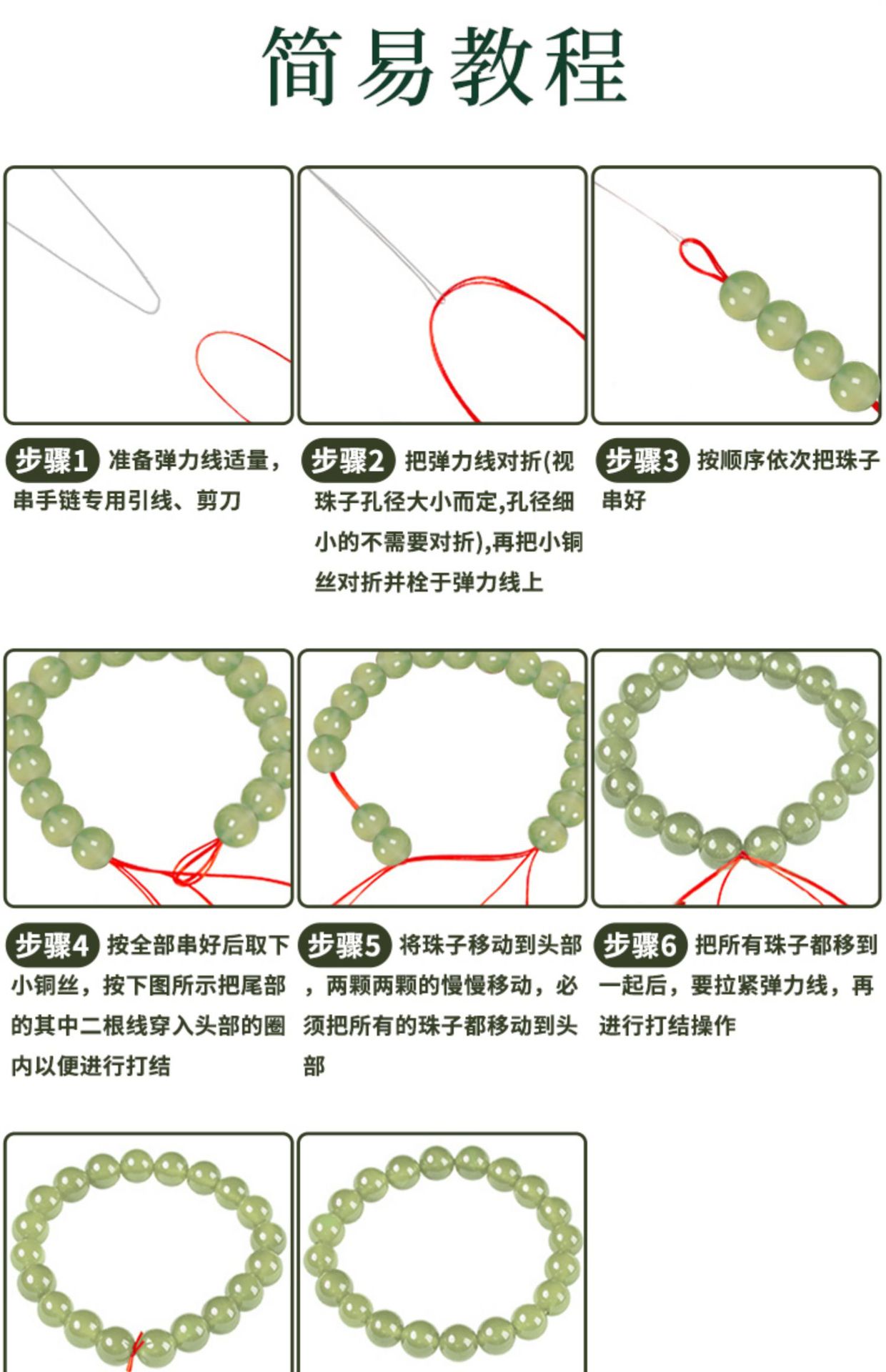 宝山南红玛瑙珠子磨砂红玛瑙散珠子圆珠手串宝山圆珠DIY手工配饰详情7