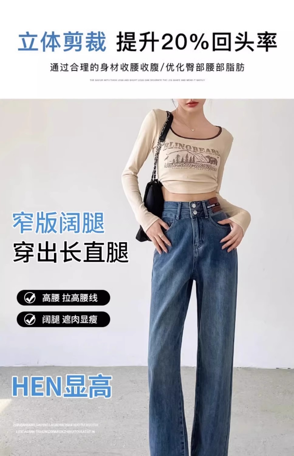 春夏九分阔腿窄版直筒女牛仔裤高腰显瘦女小个子宽松直筒裤裤子详情12