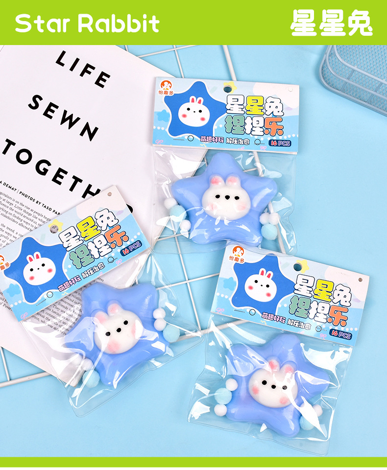 The super soft and wet star rabbit is a popular online celebrity. It has a mud texture and is a stress-relieving toy that is selling well in the toy factory pic 3