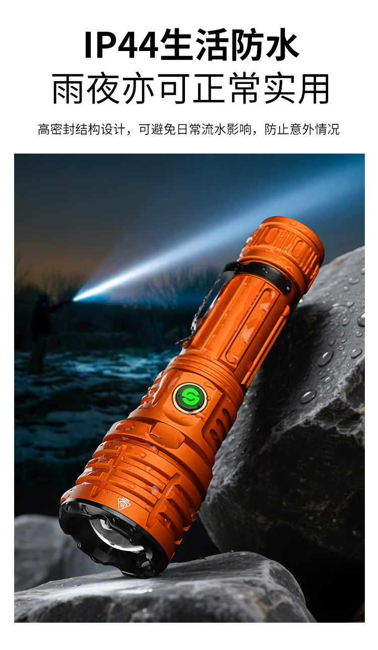 跨境新款白激光超亮强光LED照明手电筒变焦充电户外远射大功率详情15