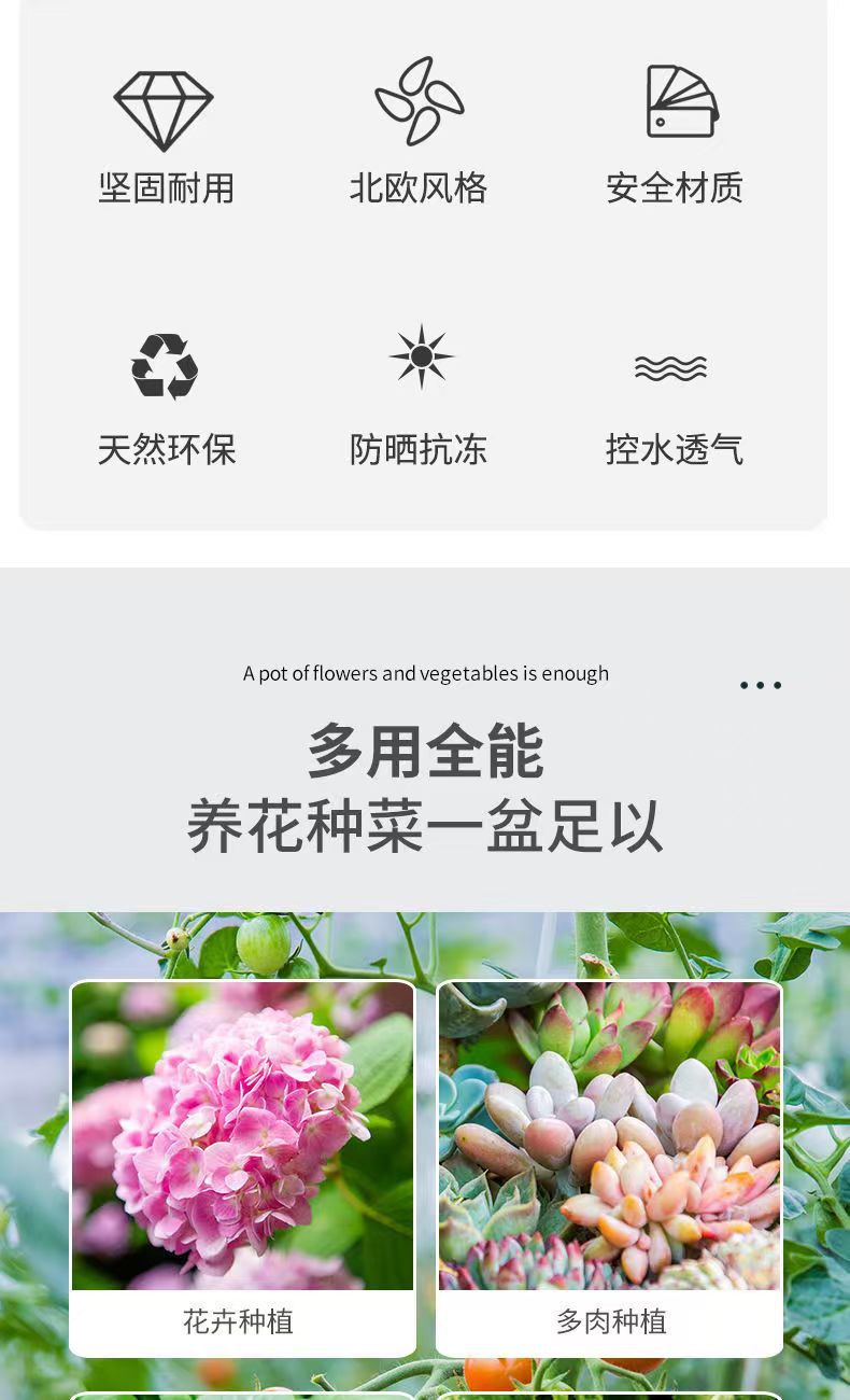 阳台种菜盆 家用种植箱大号长方形菜盆 园艺树脂塑料花盆厂家直销详情2