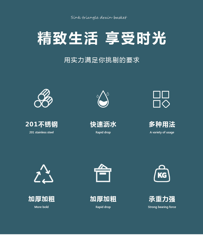 厨房水槽专用天鹅沥水篮不锈钢干湿分离挂钩厨房用品收纳篮置物架详情4