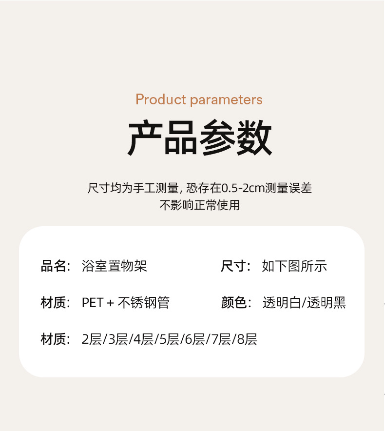 落地浴室置物架分层多功能大容量置地淋浴间卫生间杂物整理收纳架详情11