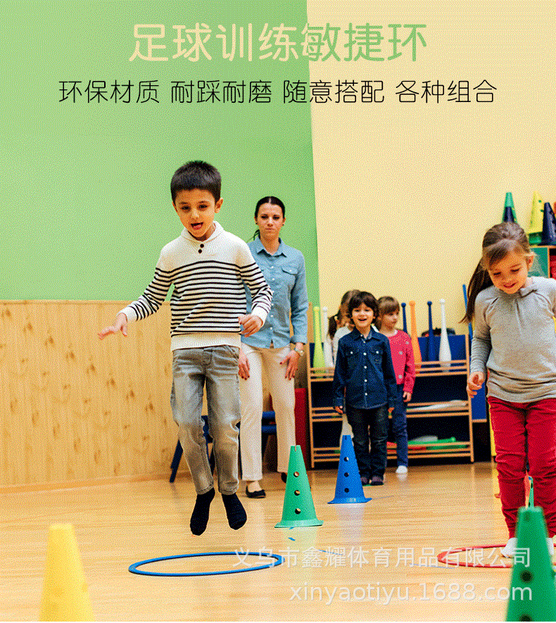 敏捷圈体能环篮球足球训练器材儿童感统跆拳道运动跳圈圈道具器材详情2