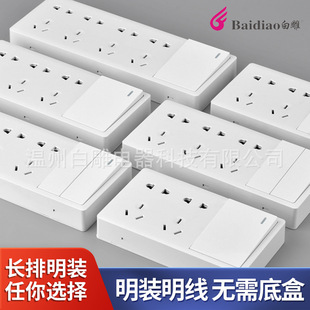 批发吸顶嵌入式人体感应延时开关家用工程光控红外线雷达感应器详情8