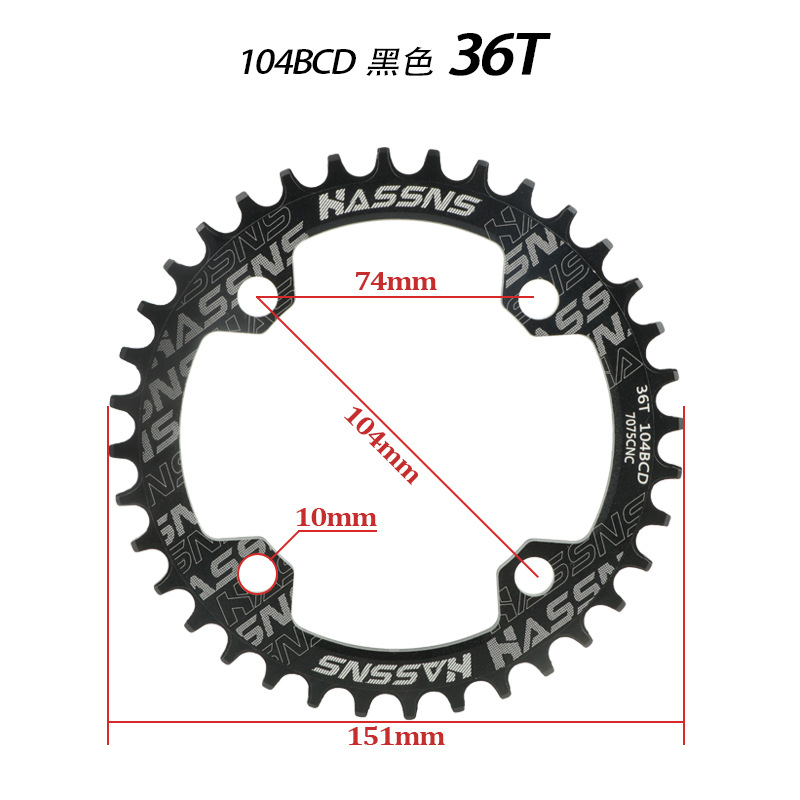 HASSNS山地自行车104BCD牙盘 正负齿盘片32T34T36T38T40T圆盘椭盘详情10