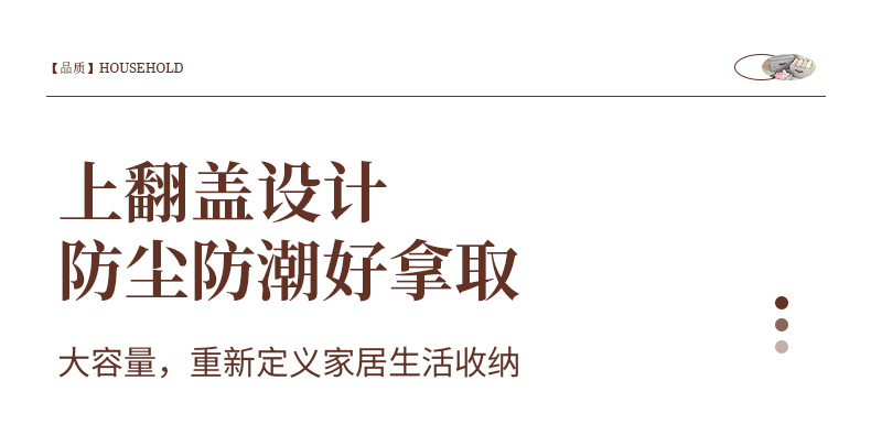 加厚鱼骨纹大号翻盖连体收纳箱衣物家用收纳盒衣柜衣物整理收纳盒详情9