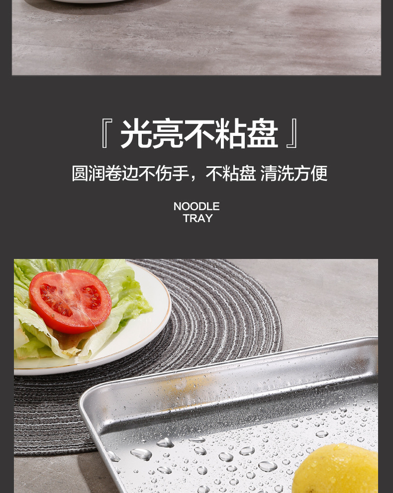 跨境304不锈钢方形烤盘多用平底盘肠粉蒸盘烧烤盘加深托盘饼干盘详情10