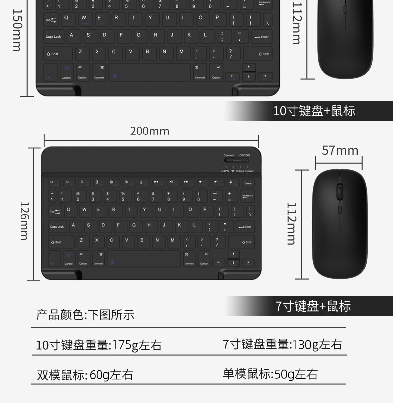 蓝牙键盘适用苹果华为手机平板笔记本妙控静音无线键盘鼠标套装详情19
