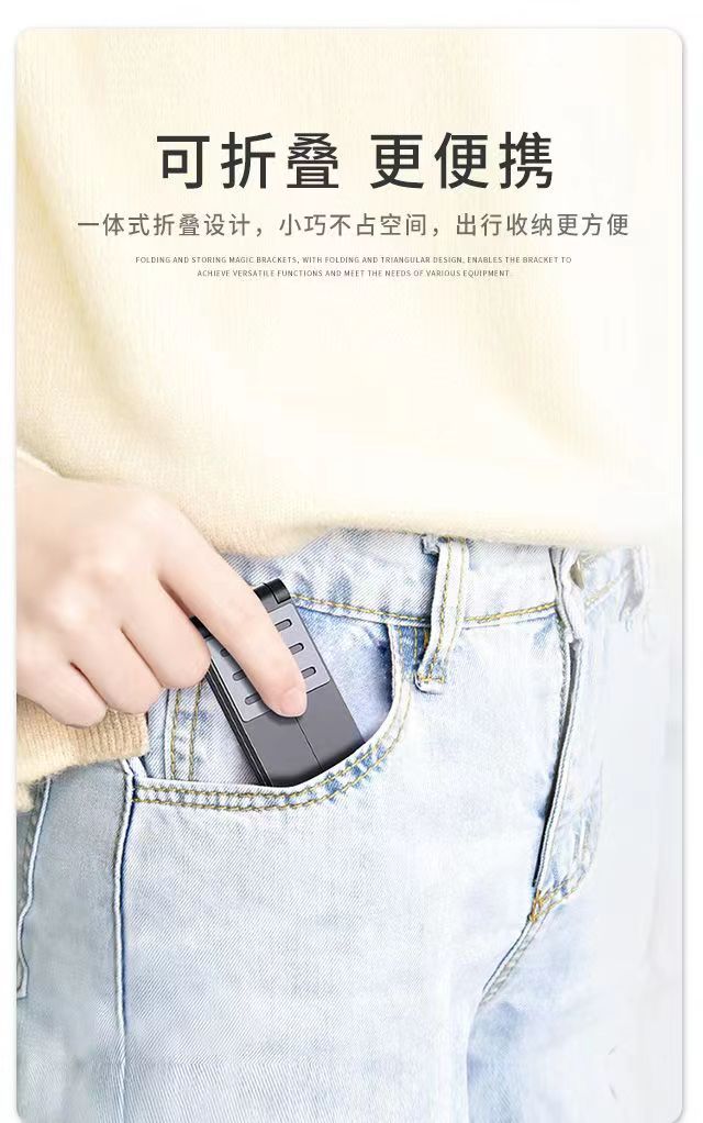 魔术棒笔记本散热支架增高金属便携多功能三合一便携式折叠架电脑详情16