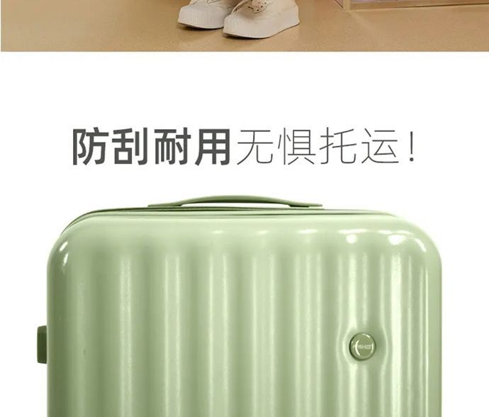 2025新款行李箱女万向轮拉杆箱男24登机箱20寸小型轻便登机箱批发详情23