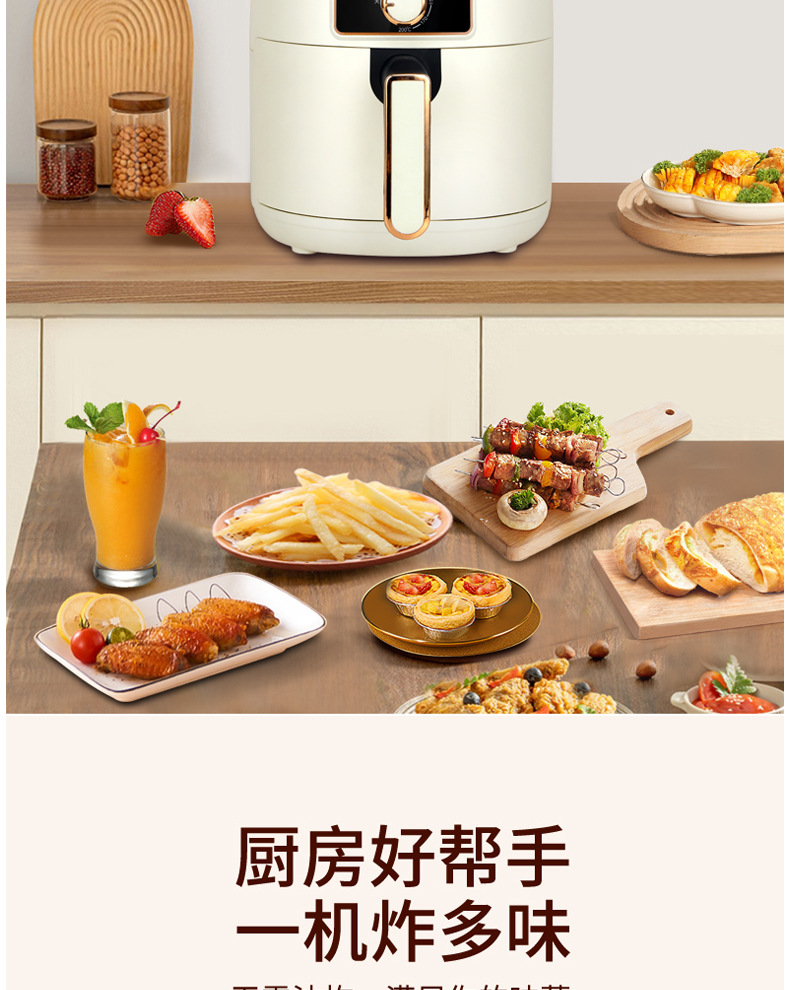 Xianke air fryer, multi-functional household touch control electric fryer, smart large-capacity oil-free fryer, gift wholesale pic 11