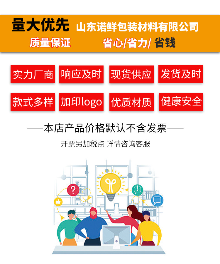 古茗圆满勺塑料勺美式刀叉勺叉勺磨砂一次性调羹半透明餐厅商用详情18