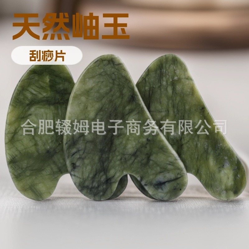 圆珠按摩滚轮面部全身养护玉石刮痧板美容器按摩器厂家批发跨境详情21