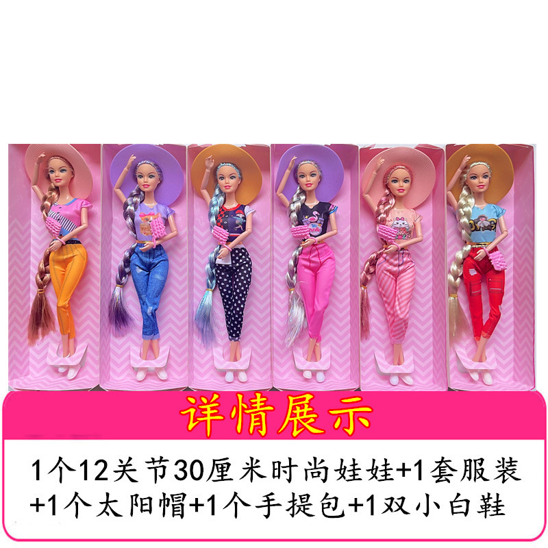 依甜芭比娃娃礼盒套装新款出口跨境欧美高档女孩玩具公主礼物批发详情20