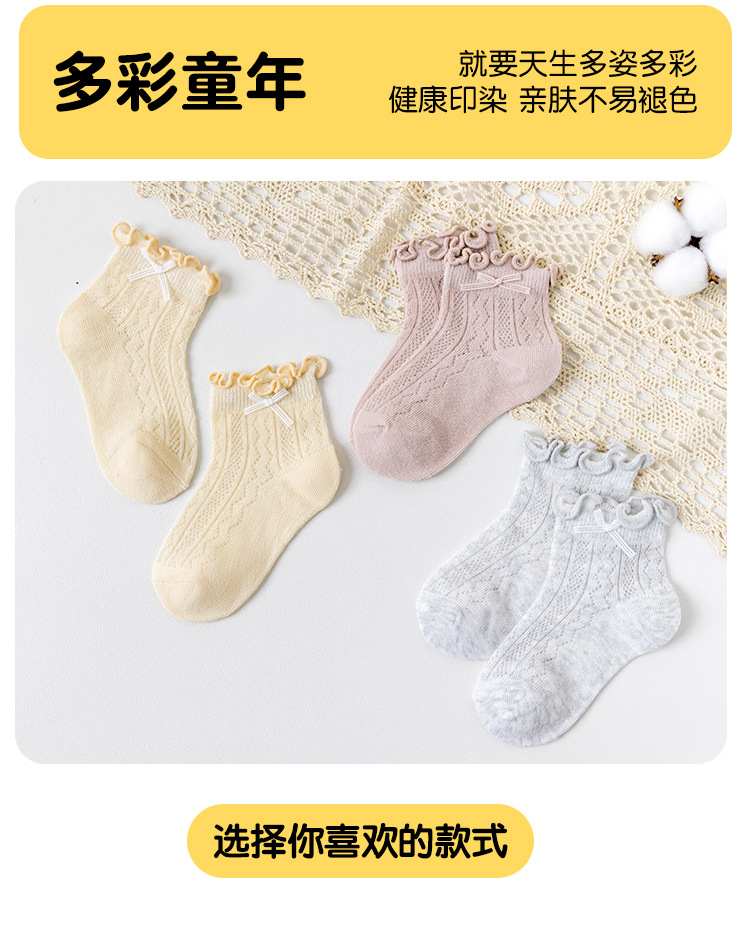 2025春夏婴儿袜子花边网眼中筒袜薄款透气公主袜0-1岁新生宝宝袜子详情11