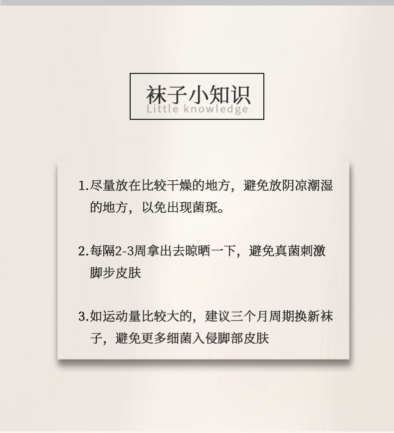 新疆棉袜子男生秋冬长筒加厚冬季防寒保暖防臭吸汗中筒抗菌男袜详情32