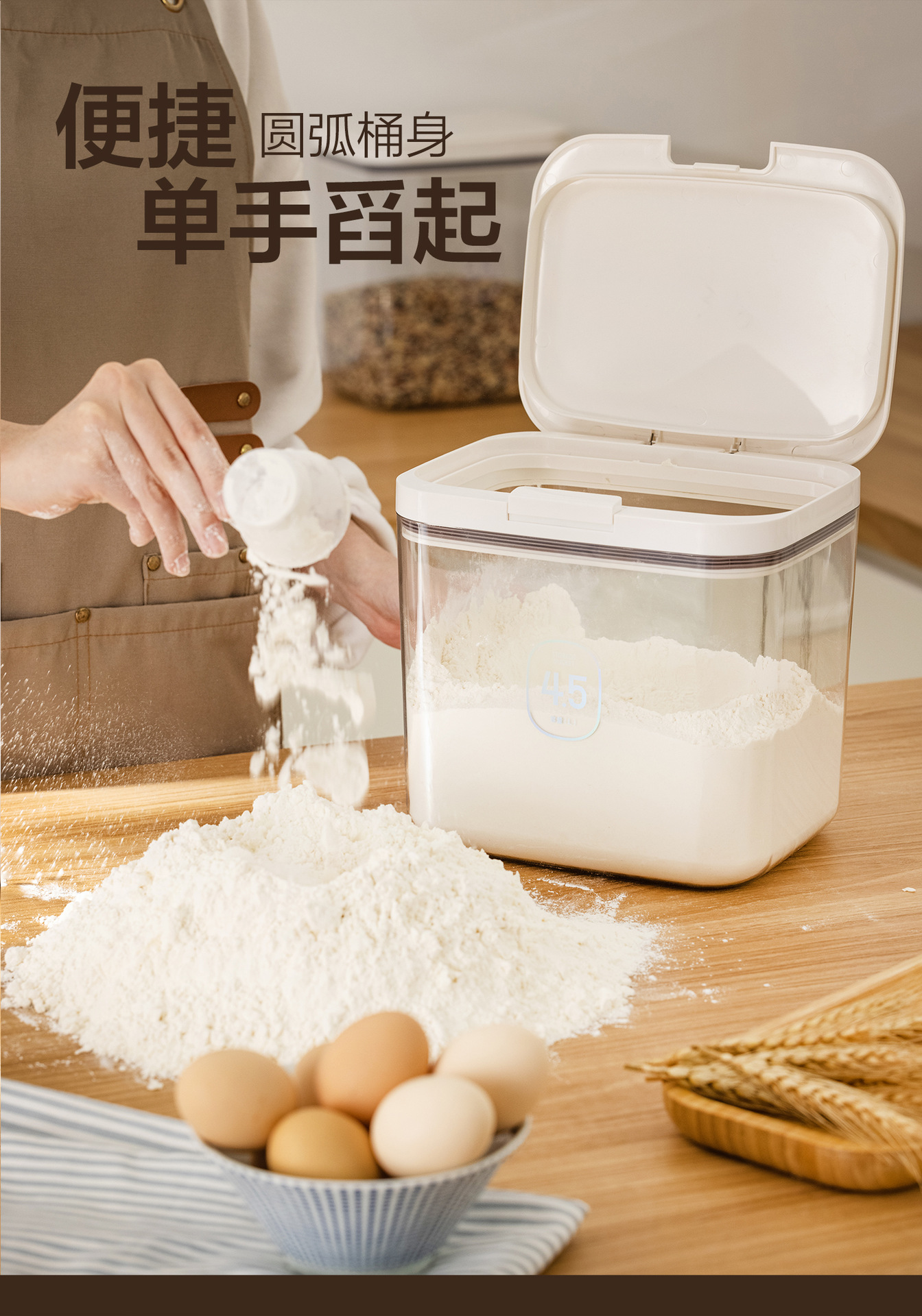 安雅面桶家用密封面粉桶食品级收纳装面专用桶防虫防潮储存小容量详情6