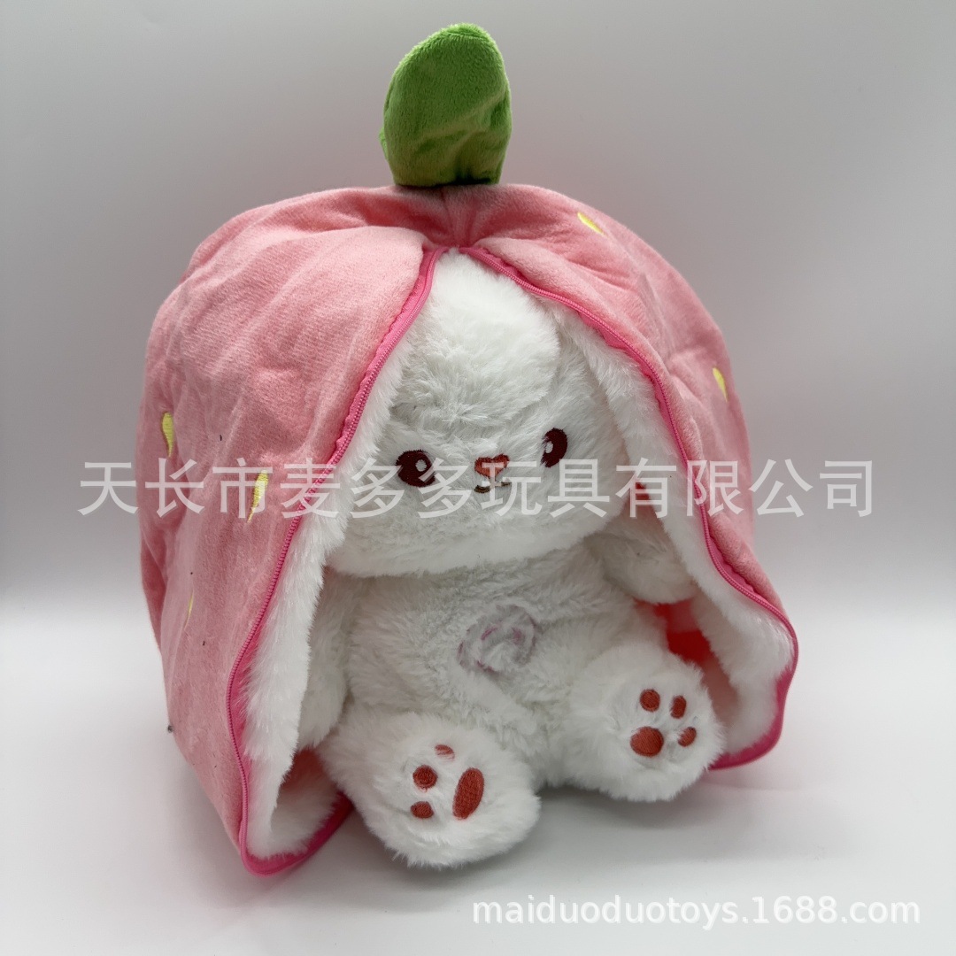 跨境玩具会呼吸的草莓兔萝卜兔玩偶娃娃儿童哄睡安抚公仔礼物批发详情5