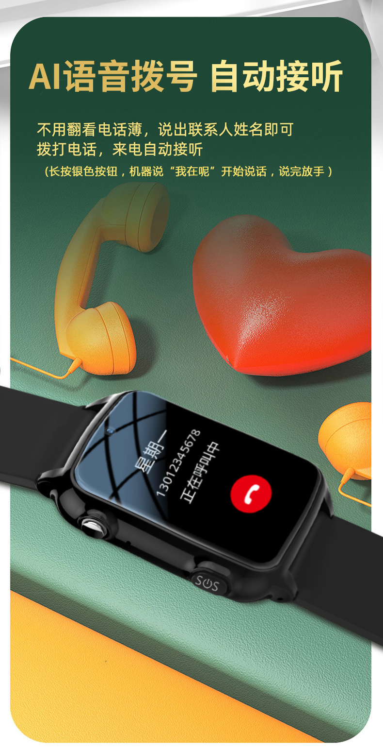 Cross-border bestsellers: Elderly card-inserting smart watches, adult health monitoring watches, heart rate and blood oxygen measurement smartwatches pic 11