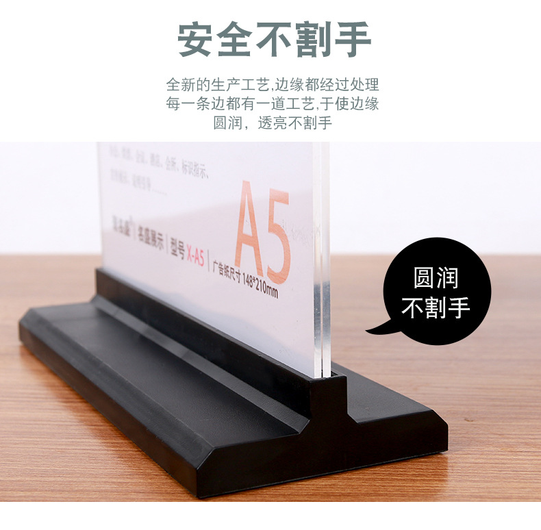 Acrylic nameplates, A4 display boards, vertical table tags, price tags, advertising boards, anti-slip table cards, double-sided transparent table tags, business meeting instructions, display stands, store goods price tags, support counters, double-sided information display support stands pic 7