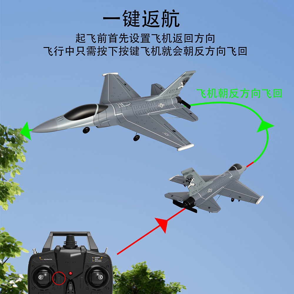 哇噢定制跨境欧兰斯F-16战斗机四通道电动玩具泡沫遥控飞机详情11