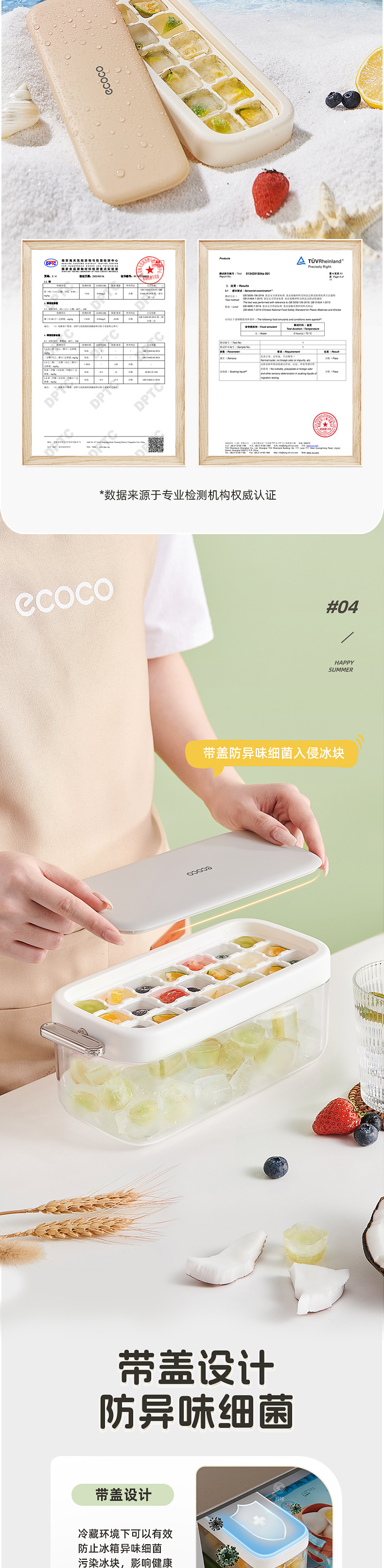 产品详情1_04.jpg