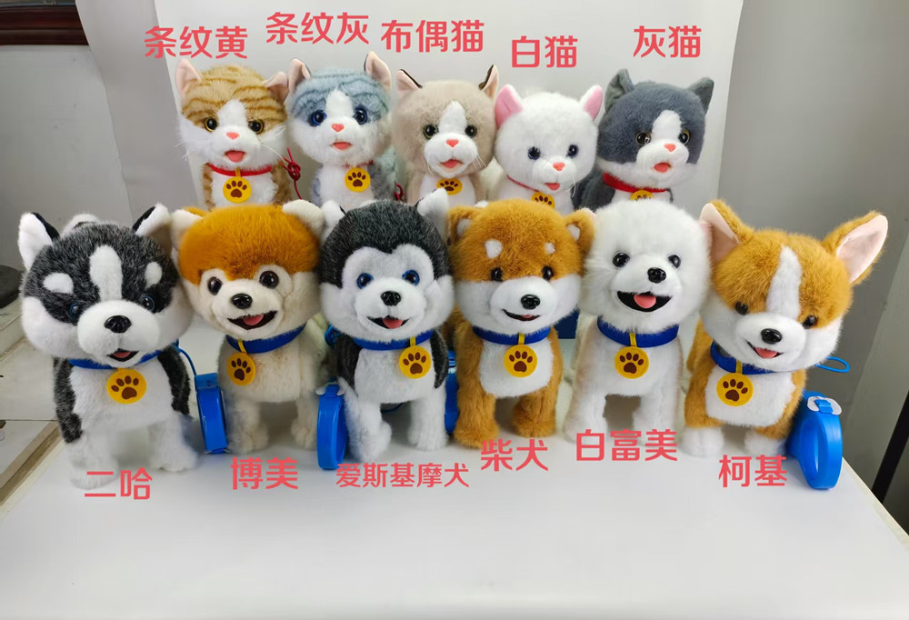USB大号吐舌头舔舔狗触摸汪汪叫儿童电动玩具小狗走路会叫学说话机器狗仿生机器狗ai智能玩具详情2