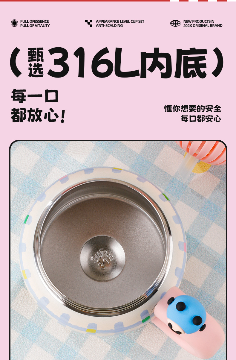 Large-capacity insulated cup, tea-water separation cup, high appearance level for girls, desktop water bottle, office double-drinking straw cup pic 10