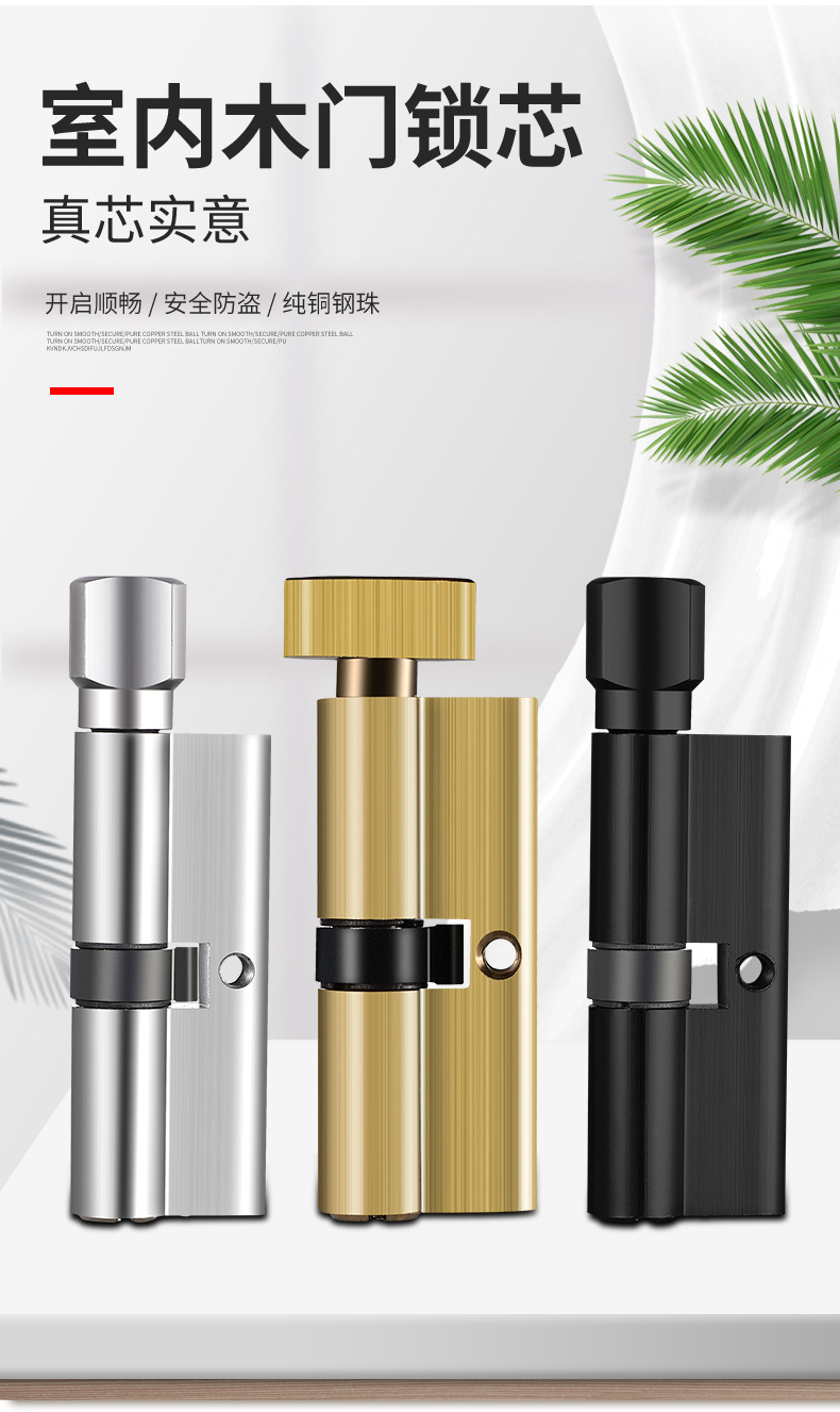 小70锁芯通用型锁心室内房间门木门家用门锁配件老式执手锁具全铜详情4