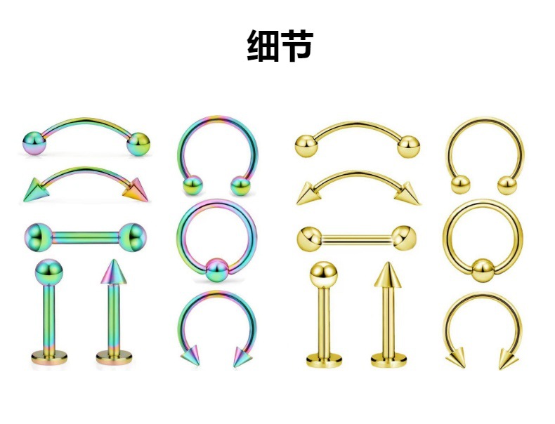 跨境批发鼻饰欧美简约马蹄杆U型穿刺鼻钉眉钉 街头耳骨钉鼻环套装详情5