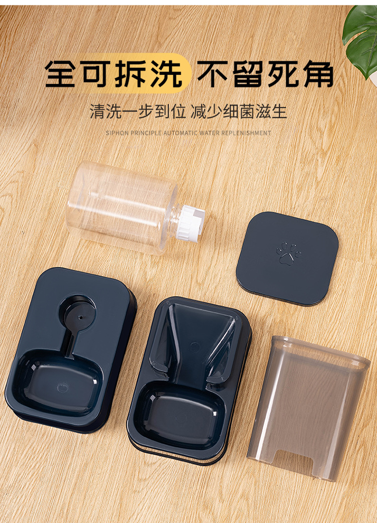 Cat bowl, cat water dispenser, dog double bowl, automatic pet bowl feeder, dog bowl, cat basin, cat supplies, water dispenser pic 9