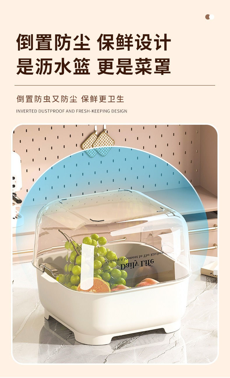 塑料沥水篮厨房用品收纳ins双层洗菜盆沥干篮大容量洗水果洗菜篮详情7