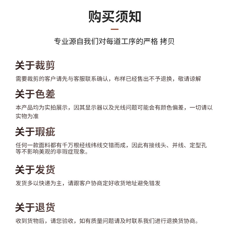 全涤单面珊瑚绒玩具毛绒布秋冬双面珊瑚绒面料睡衣家居服布料详情15