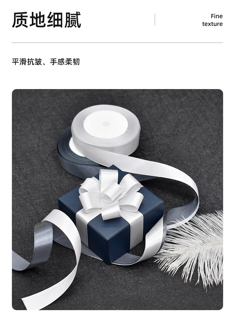跨境专供批发2cm蛋糕鲜花丝带礼物喜盒包装彩带手工diy蝴蝶结缎带详情5