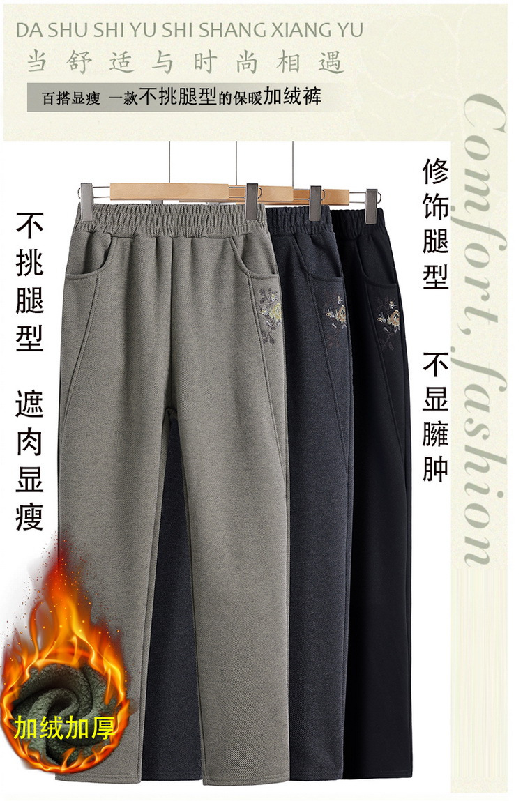 中老年人秋冬裤子妈妈装加肥加大保暖长裤奶奶装休闲加厚加绒女裤详情1