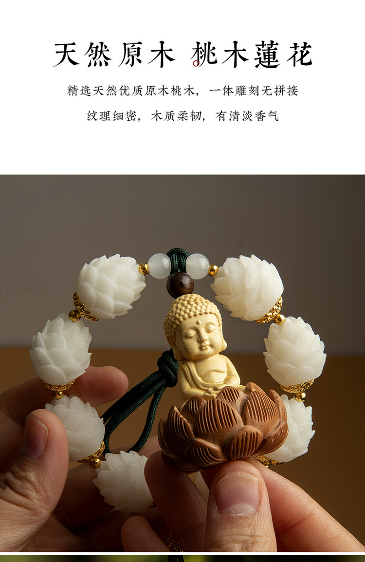 莲花汽车挂件车内黄杨木小佛后视镜车载挂饰车内平安装饰用品车挂国潮详情2