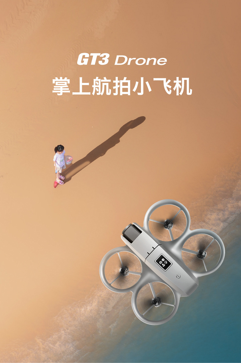 Cross-border mini high-definition aerial photography GT3 drone all-inclusive anti-collision optical flow obstacle avoidance quadcopter remote control aircraft pic 1