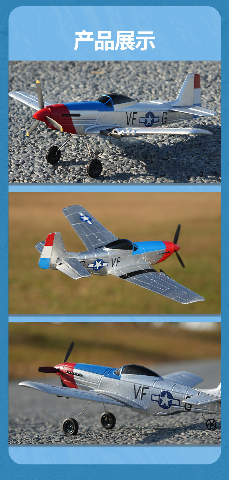 哇噢定制跨境欧兰斯遥控飞机固定翼战斗机电动玩具泡沫遥控飞详情16