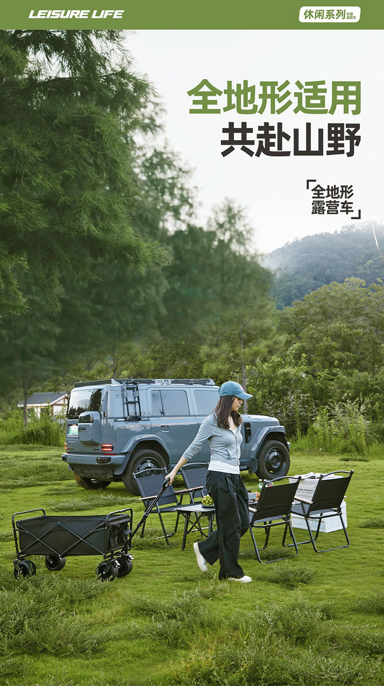 Lightweight camping trolley, picnic cart, portable campsite trailer, shopping cart, foldable home camping vehicle pic 5